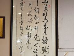 -笃笃笃糖粥(十全街店)