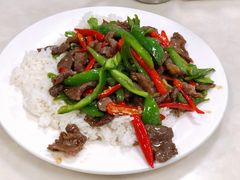 指天椒炒牛肉-好好滋味茶餐厅