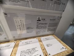 -日本科学未来馆