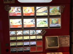 -一蘭拉面(新宿中央东口店)