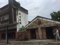 -伦教678文化街