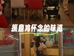 -振鼎鸡(天钥桥路店)