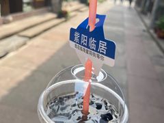 -紫阳古街