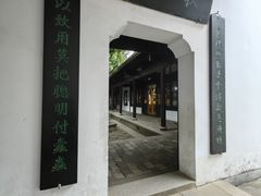 -岳麓书院