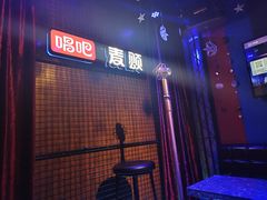-唱吧麦颂KTV(马驹桥店)