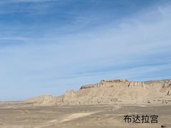 -哈密雅丹大海道景区