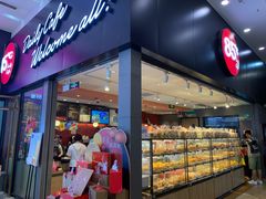 -85度C(苏州平江万达店)