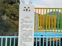 -杭州少年儿童公园