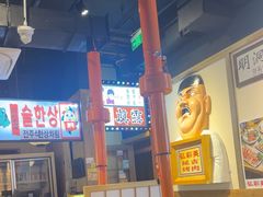 -弘彩英·烤牛舌·年糕火锅(蓝色港湾店)