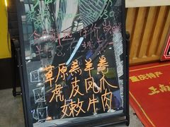 -巴将军·非遗老字号火锅(解放碑店)