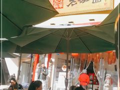 露天位-弓家大队老碗面(高新咖啡街区店)