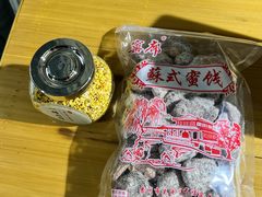 -苏州市吴中区光福窑上花果蜜饯厂