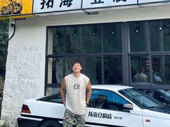 -四明山国家森林公园