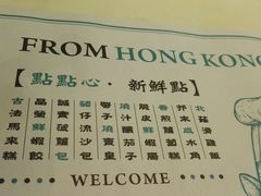 -点点心点心专门店(湾仔店)