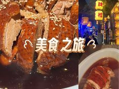 -南京大牌档(夫子庙老门东店)