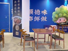 -大榕树下顺德菜(金沙洲永旺店)