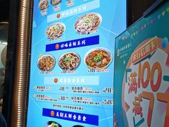 菜单-豫楚源美猴王·面(武商广场店)
