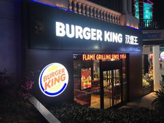 门面-汉堡王(百花谷店)