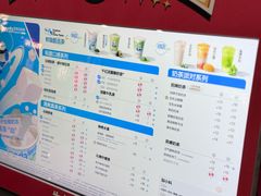 -茶百道(京华城店)