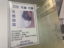 -AI艾耳·专业手工耳洞·穿孔美学馆