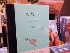 -方所(华润万象城店)