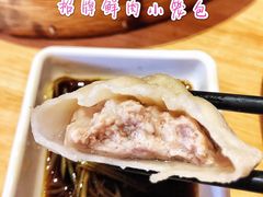 招牌鲜肉小笼汤包-玖鲜小笼(中山广场店)