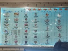 -迎宾楼(解放西街店)