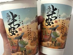-茶话弄(北京五棵松万达店)
