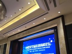 -上海锦江汤臣洲际大酒店壹阶层