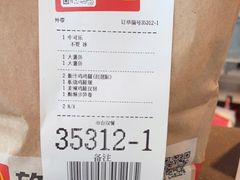 -麦当劳(深圳北站高铁店)