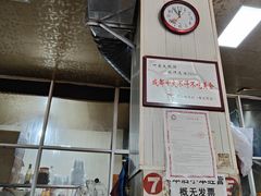 -叶老大肥肠