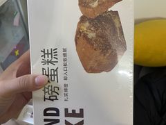 -LOVEGIFT爱礼(八佰伴店)
