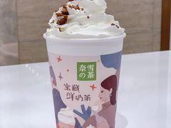-奈雪的茶(新天地广场PRO店)