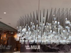 -无印良品餐堂 MUJI Diner(成都太古里店)