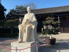 -梅园