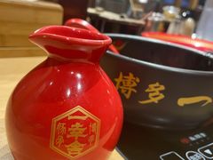 沾面汤-博多舍楽(金利来店)
