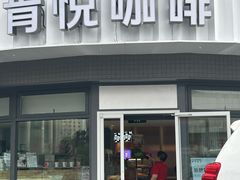 -肯德基(友好店)