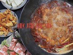 -重庆故事姊妹老火锅(财经学院店)