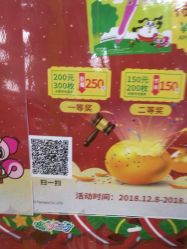 -莫莉幻想儿童乐园(深圳南山欢乐颂店)
