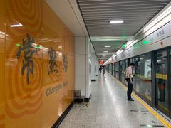 -常熟路(地铁站)