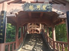 -沙市市中山公园