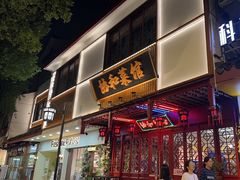 -协和菜馆(凤凰街店)