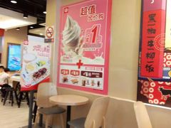 -永和大王(蛙嫩紫苏香·共和新路店)