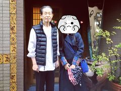 -みかわ是山居