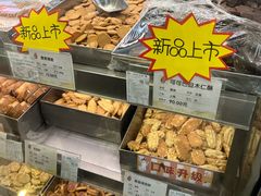 -上海哈尔滨食品厂(淮海中路店)