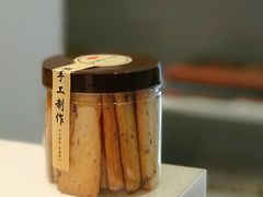 曲奇饼-T館·花园艺术餐厅