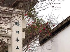 -乌山风景区