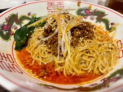 日式担担面-拉面莊夢語＆中华料理八椿