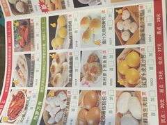 菜单-蘩楼(宝安南路店)