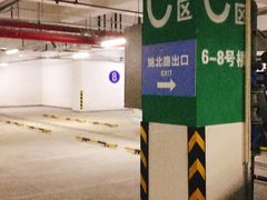 -漕河泾科技绿洲-地面停车场